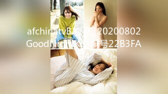 afchinatvBJ冬天_20200802GoodNightKiss编号22B3FAD4