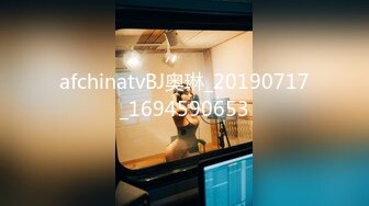 afchinatvBJ奥琳_20190717_1694590653