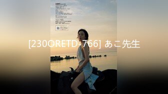 [230ORETD-766] あこ先生