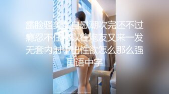 露脸骚美女自慰潮吹完还不过瘾忍不住找以往炮友又来一发无套内射中出性欲怎么那么强国语中字