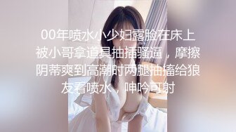 00年喷水小少妇露脸在床上被小哥拿道具抽插骚逼，摩擦阴蒂爽到高潮时两腿抽搐给狼友看喷水，呻吟可射