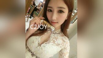 C2JOY_-_만원은_팁