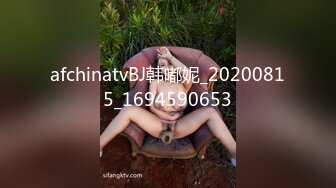 afchinatvBJ韩嘟妮_20200815_1694590653