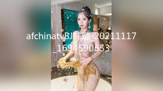 afchinatvBJ韩璐_20211117_1694590653