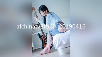 afchinatvBJ奥琳_20190416