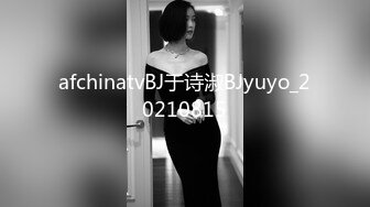 afchinatvBJ于诗淑BJyuyo_20210815