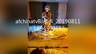 afchinatvBJ孝卡_20190811_1694590653