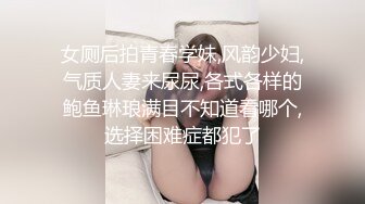 小少妇露脸床上吃屌，女上位表情丰富打桩，无毛蝴蝶逼，马桶上自慰掰穴