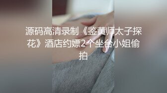 小妲己颜值主播【今天入股了】G奶美胸 丰臀 全裸让我撸爆，大奶子总是最吸引眼球的 (4)