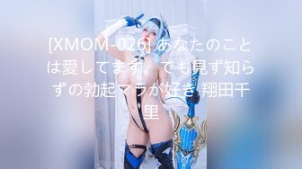 [XMOM-026] あなたのことは愛してます。でも見ず知らずの勃起マラが好き 翔田千里