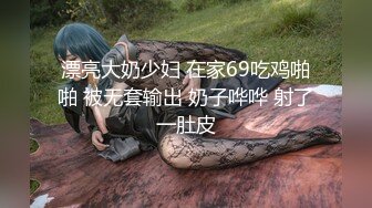 大妈好狂野穿着女仆装逼带大铁链