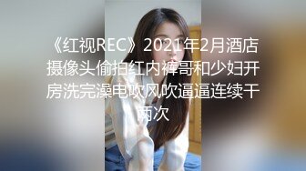 酒店内极品黑丝女孩与男友纵欲过度有点憔悴