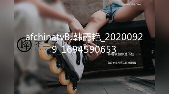 afchinatvBJ韩霞艳_20200929_1694590653