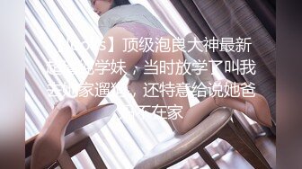 【原创】对游游车库露出调教，车震做爱水乳交融，害羞与快感的双重冲击