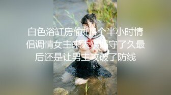 躲避风头很久没播的伟哥复出足疗洗浴会所撩妹买了12个钟约到个富姐气质的离异少妇技师酒店开房