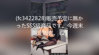 (fc3422828)販売予定に無かったSSS級商品です。今週末限定販売。 (2)