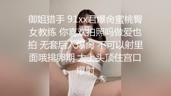 精品推荐双女对猛男3P性爱前后夹击舔逼肉棒被深喉美女叠罗汉屁股掘起来换着操超爽