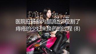 精品前后全景偷拍电子厂新来的牛仔短裤眼镜美女同事尿尿鲍鱼+蜜桃臀尽收眼底