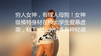 村长寻花换换口味找快餐站街女，短发苗条妹子直接开干没几下就射