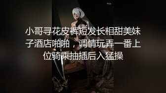 体育直男援交,被大叔开苞 中集