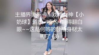 【秀人网】台柱子【月音瞳(小兰)】6套大尺度私拍视频9 (2)