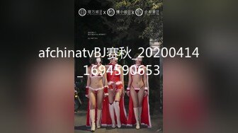 afchinatvBJ赛秋_20200414_1694590653