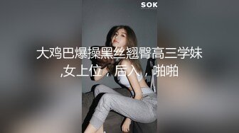 大鸡巴爆操黑丝翘臀高三学妹,女上位，后入，啪啪