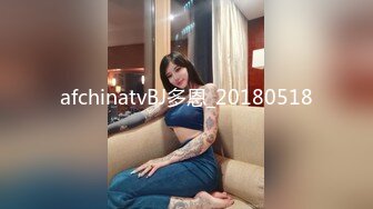 afchinatvBJ多恩_20180518