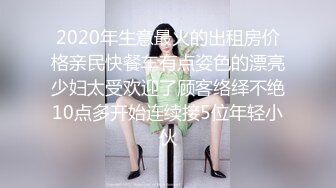 2020年生意最火的出租房价格亲民快餐车有点姿色的漂亮少妇太受欢迎了顾客络绎不绝10点多开始连续接5位年轻小伙