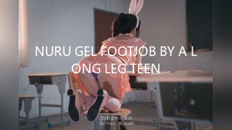 NURU GEL FOOTJOB BY A LONG LEG TEEN